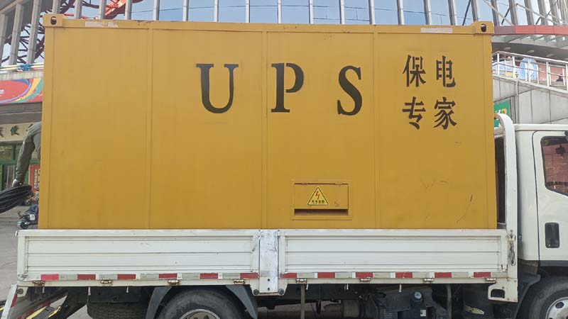 焦作怎样判断柴油发电机组和UPS电源的配合工作是否正常？